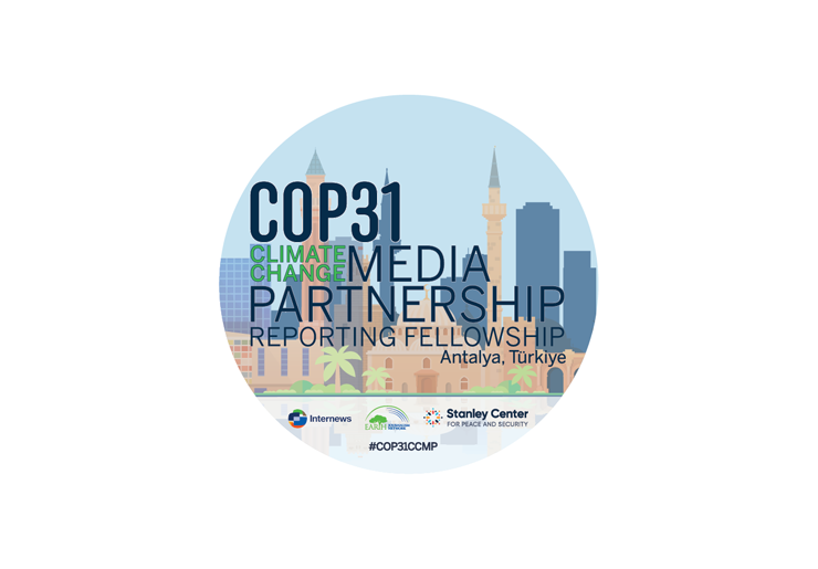  2026/05/CCMP-COP31-Circle-TN-v1.png